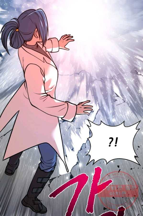 변신합시다 23화 92