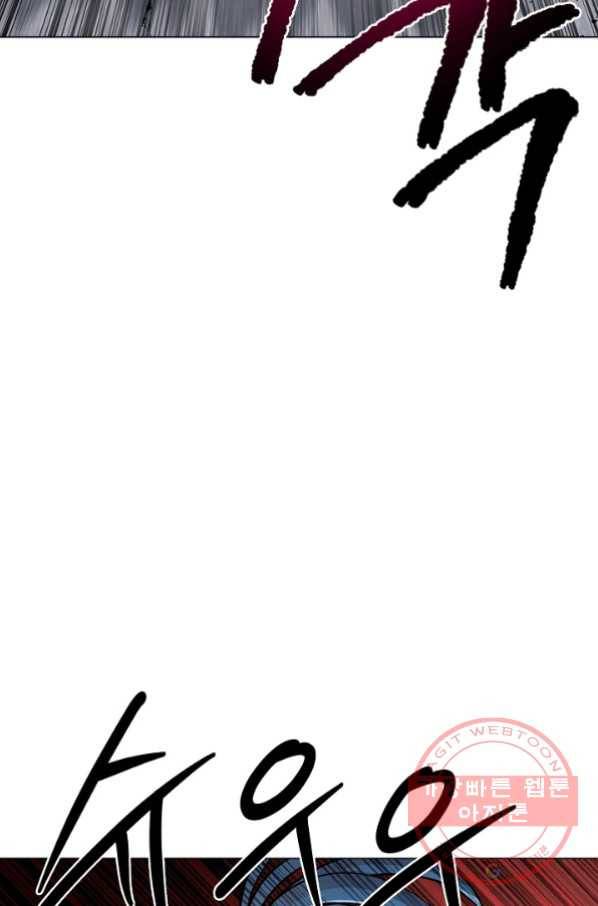 변신합시다 23화 93