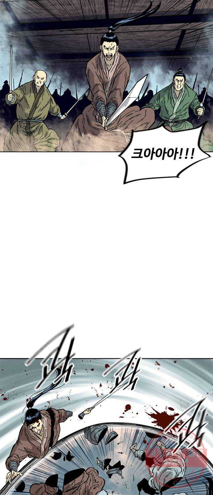 천하제일인 시즌2 1화 45