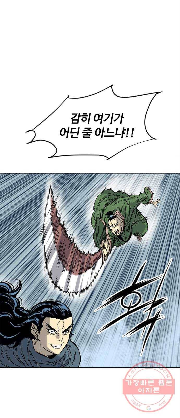 천하제일인 시즌2 1화 48