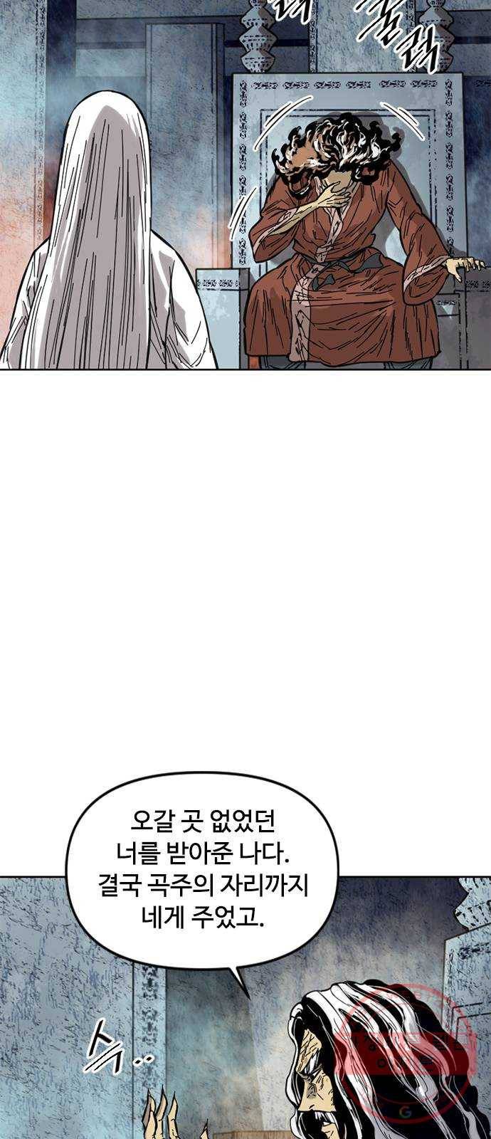 천하제일인 시즌2 1화 57