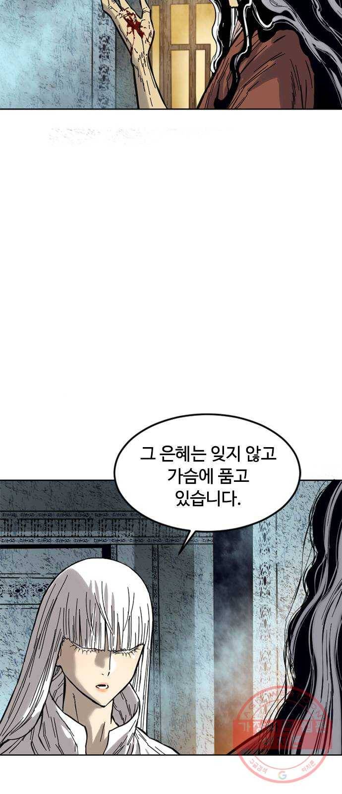 천하제일인 시즌2 1화 58
