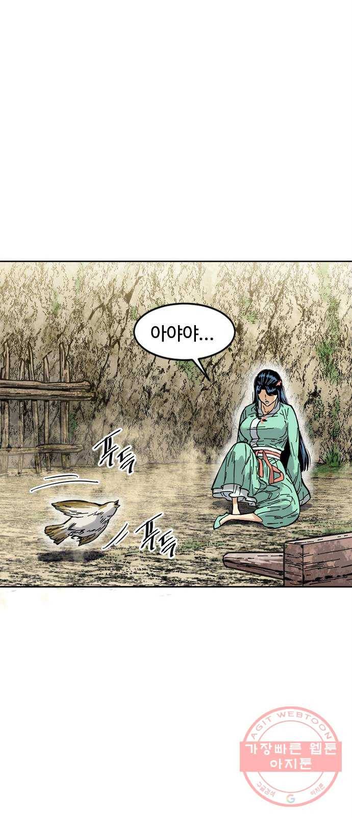 천하제일인 시즌2 1화 98