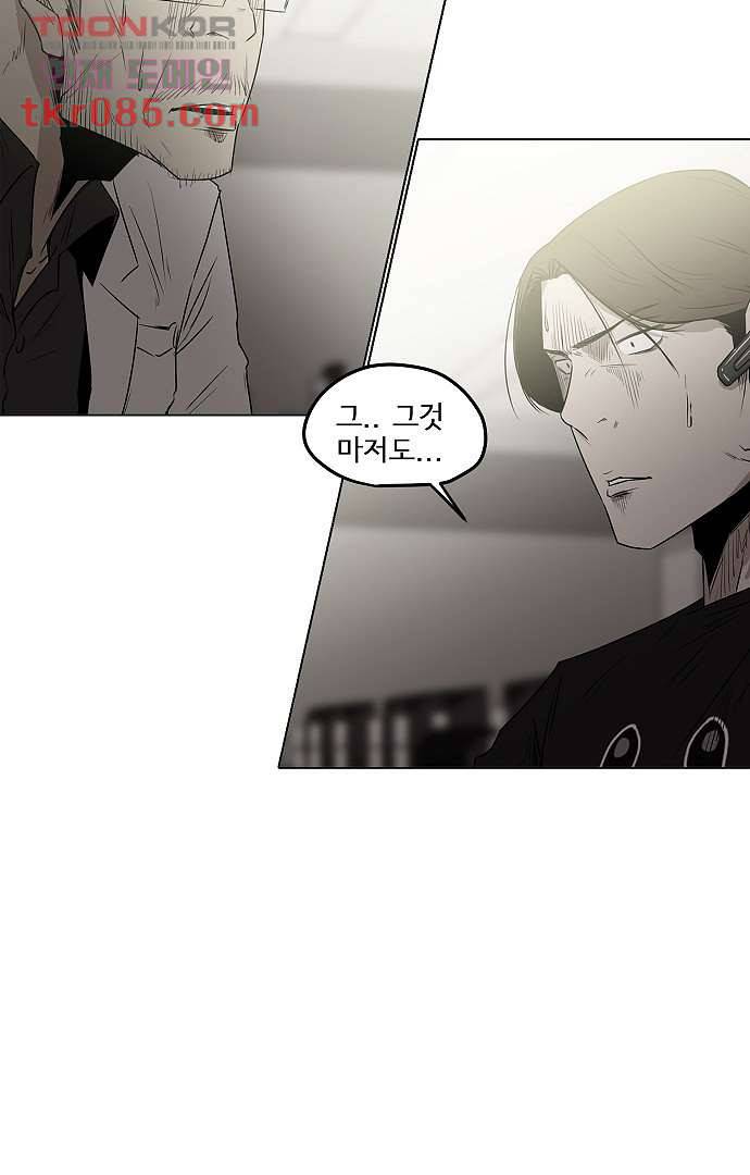 아인슈타인 브릿지 22화 2