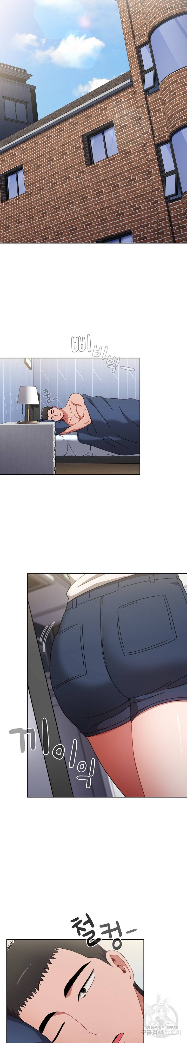 자취방 누나들 21화 4