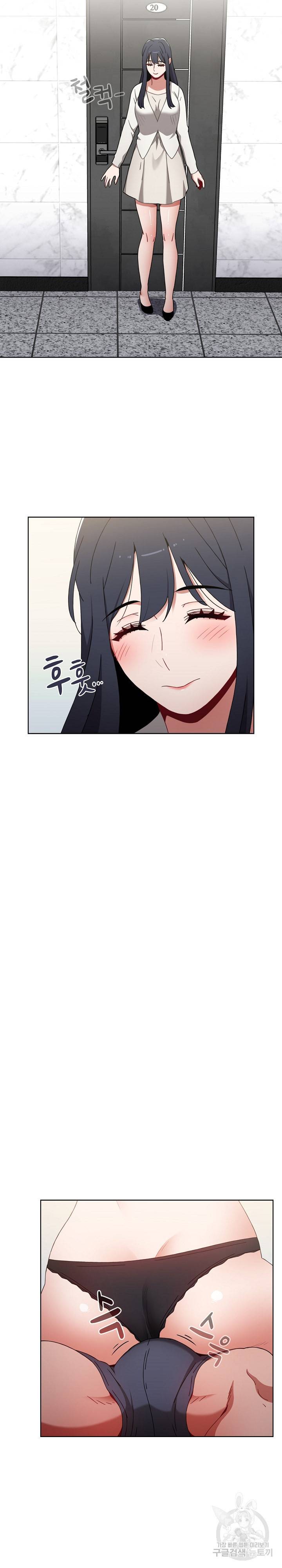 자취방 누나들 21화 23