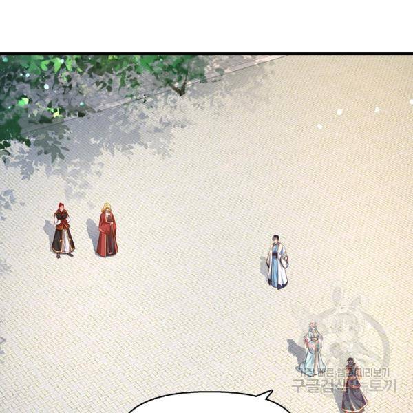 만계 출석 시스템 25화 27