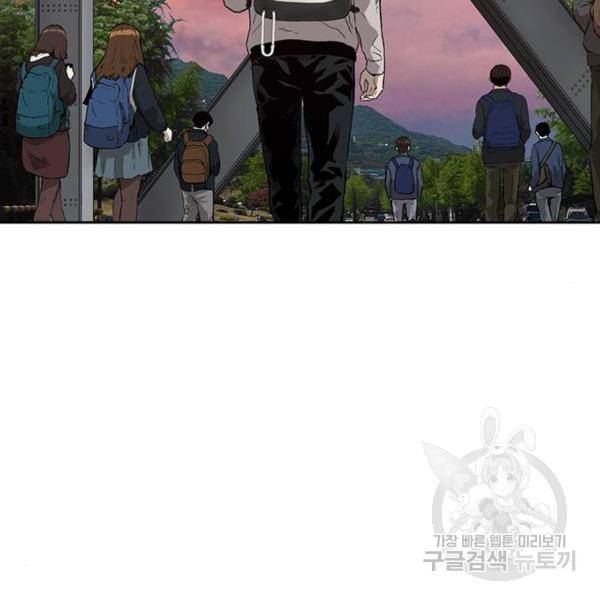 약한영웅 181화 8