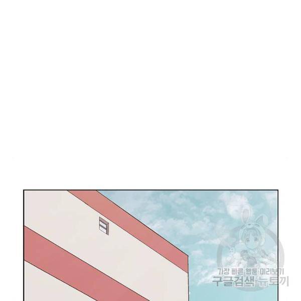약한영웅 181화 15