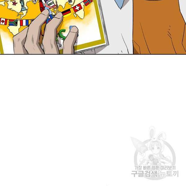 약한영웅 181화 19