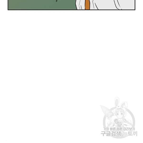 약한영웅 181화 31