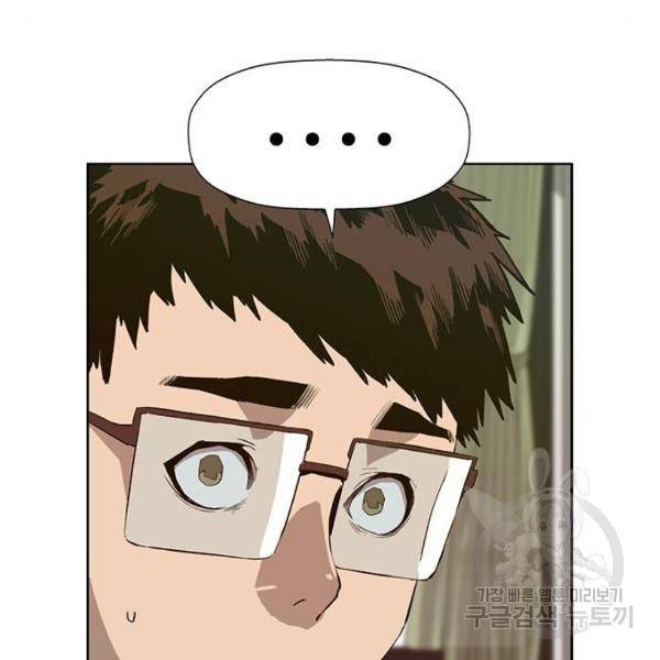 약한영웅 181화 39
