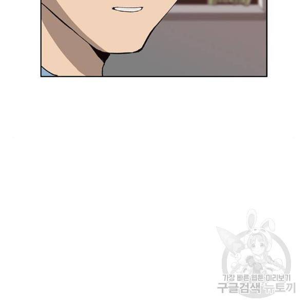 약한영웅 181화 40