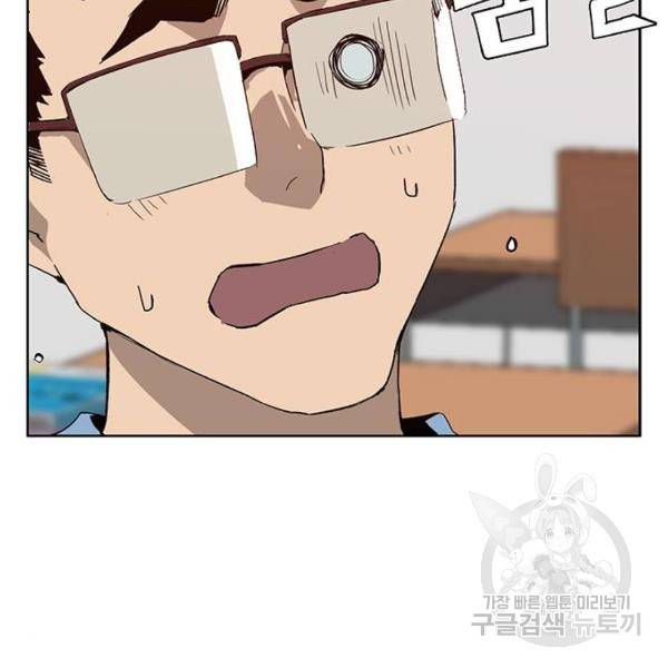 약한영웅 181화 63