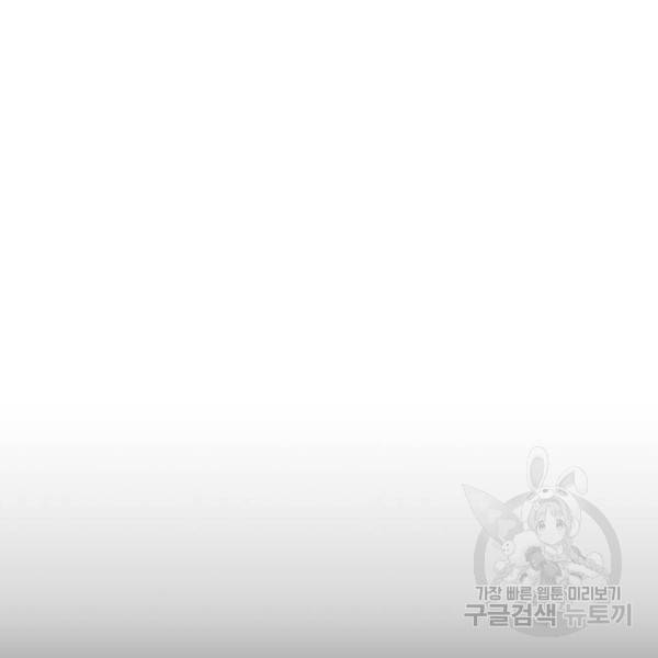 약한영웅 181화 64
