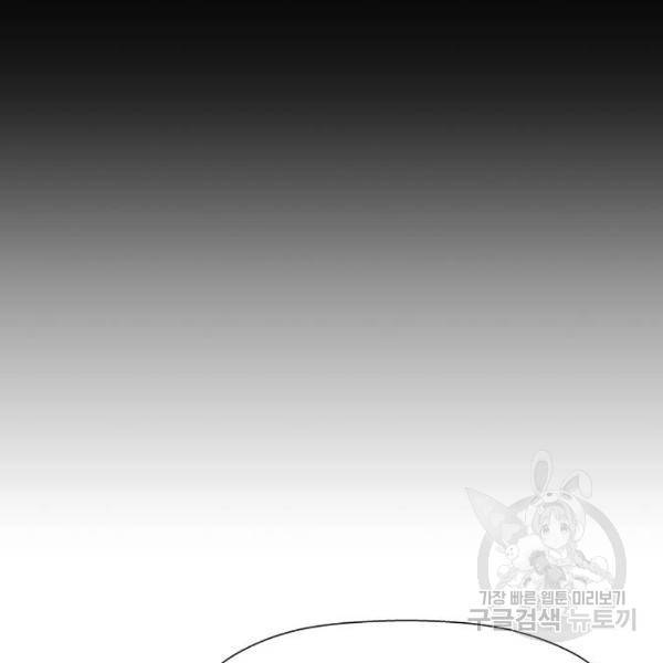 약한영웅 181화 71