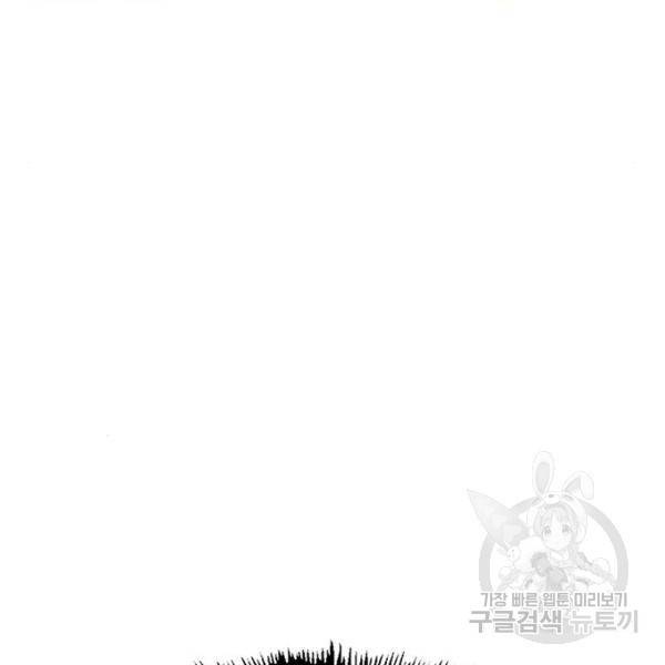 약한영웅 181화 75