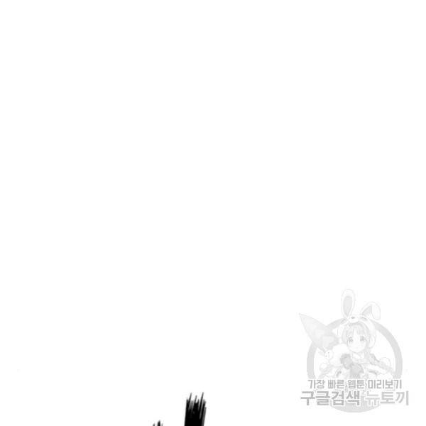 약한영웅 181화 104