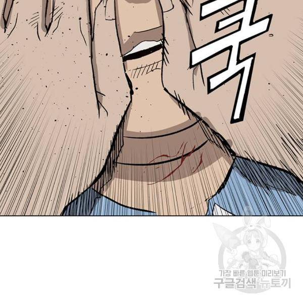약한영웅 181화 112
