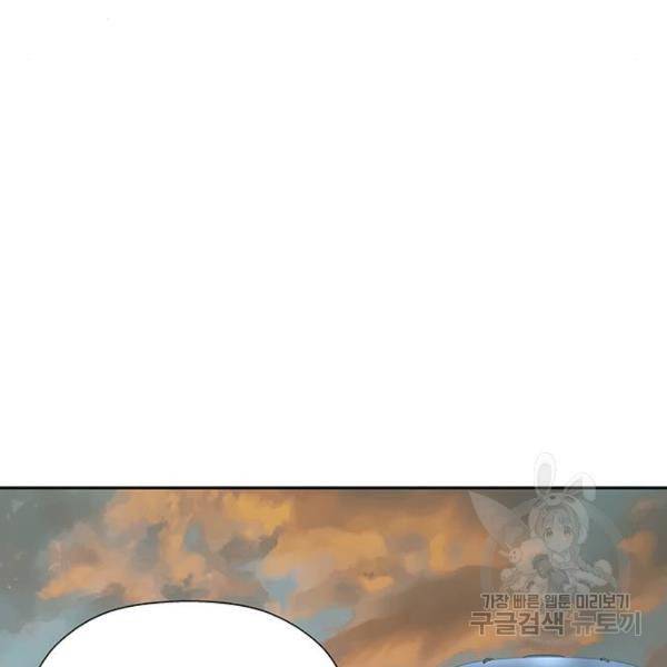 약한영웅 181화 125