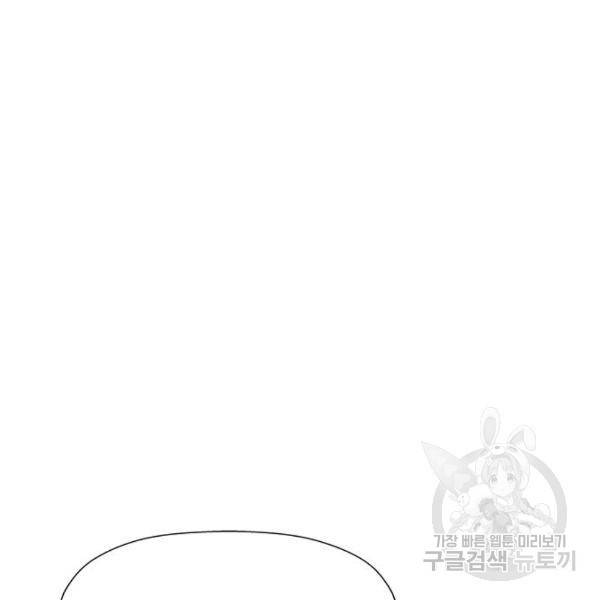 약한영웅 181화 149