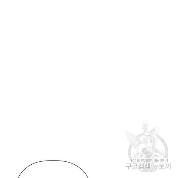 약한영웅 181화 156