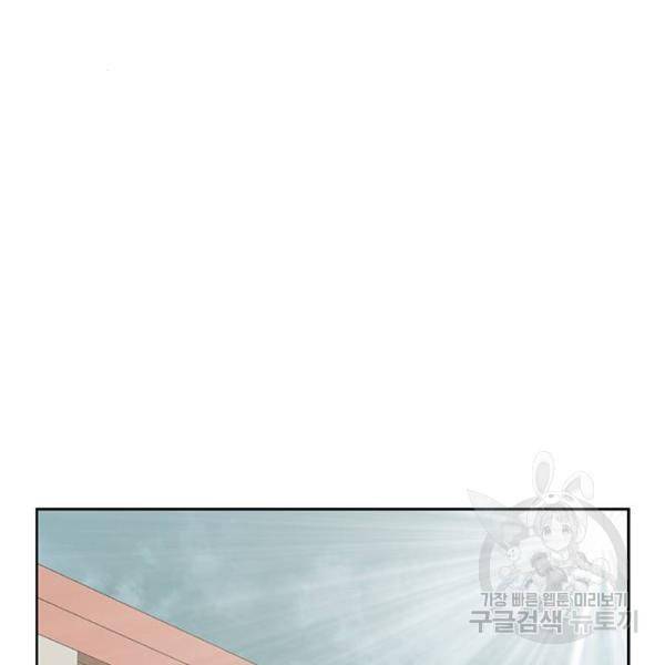 약한영웅 181화 179