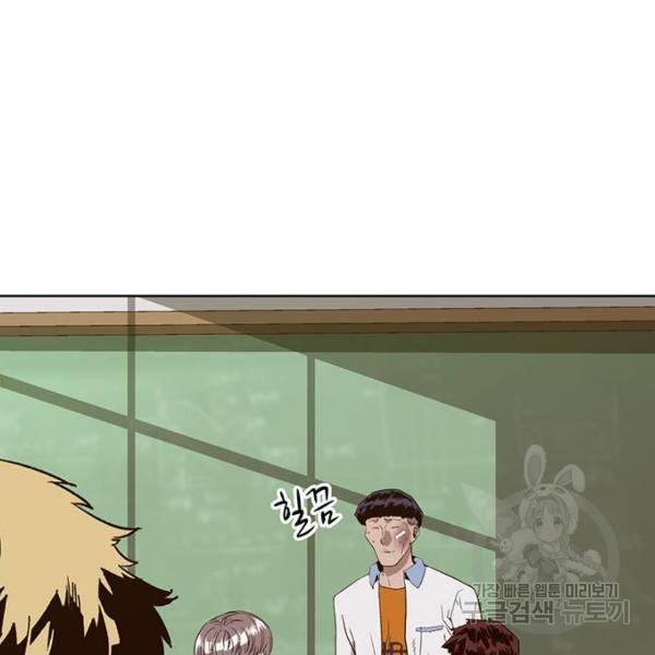 약한영웅 181화 187
