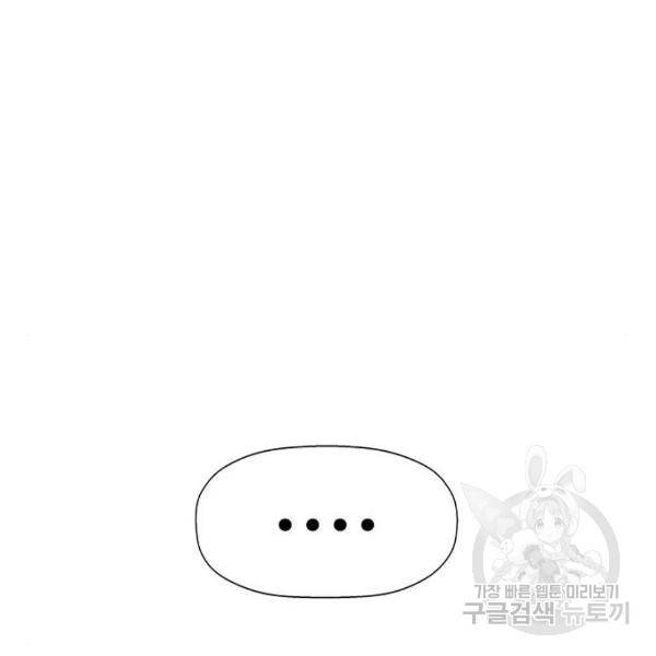 약한영웅 181화 189