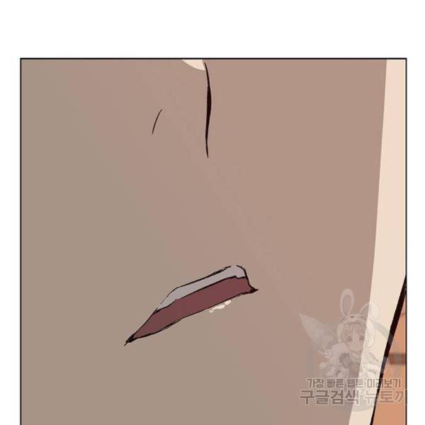 약한영웅 181화 191