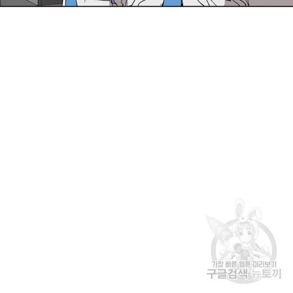약한영웅 181화 194