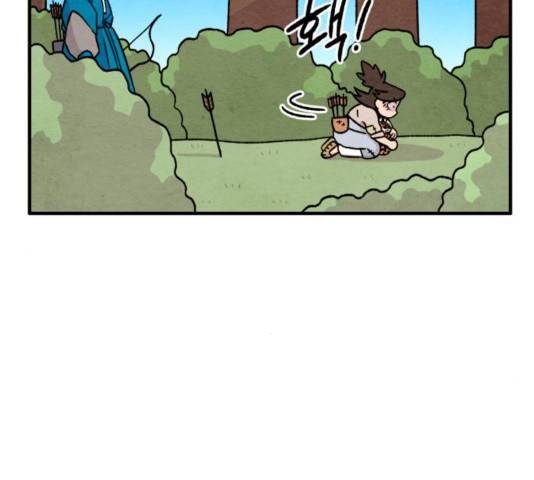 범이올시다! 95화 34
