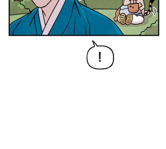 범이올시다! 95화 39