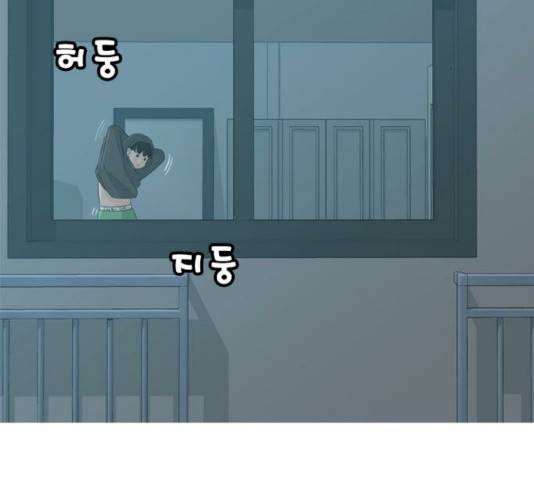 연놈 316화 2