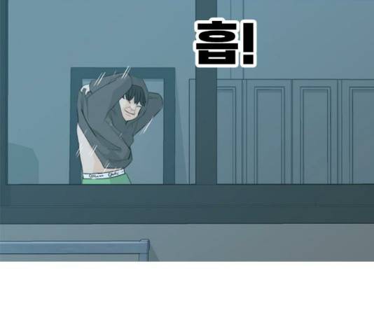 연놈 316화 4