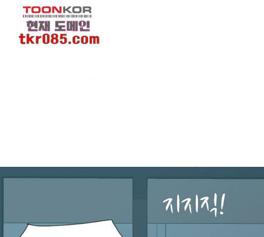 연놈 316화 5