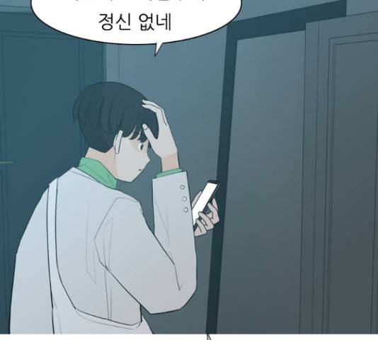연놈 316화 8