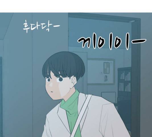 연놈 316화 12