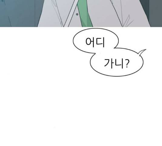 연놈 316화 13