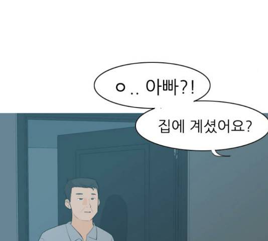 연놈 316화 14