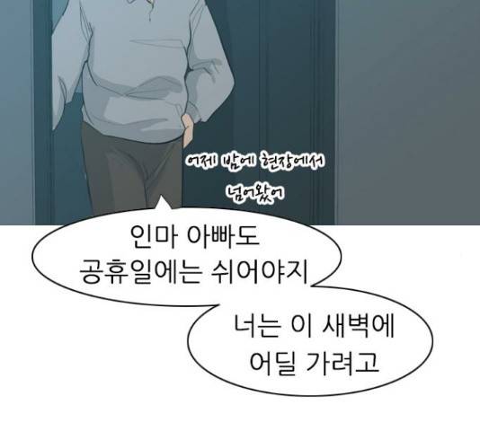 연놈 316화 15