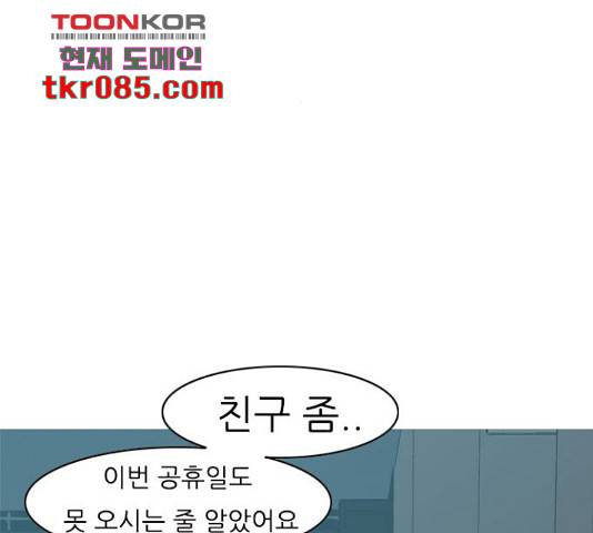 연놈 316화 16