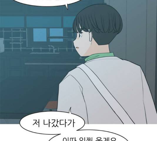 연놈 316화 17