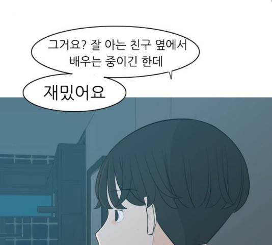 연놈 316화 21