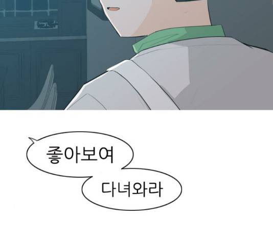 연놈 316화 22