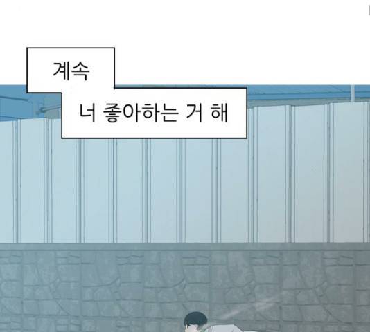 연놈 316화 24