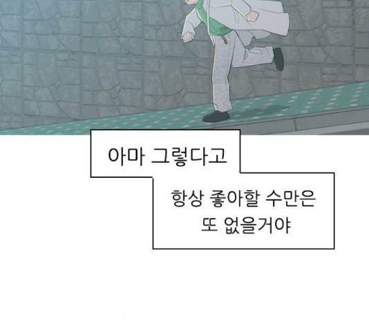 연놈 316화 25
