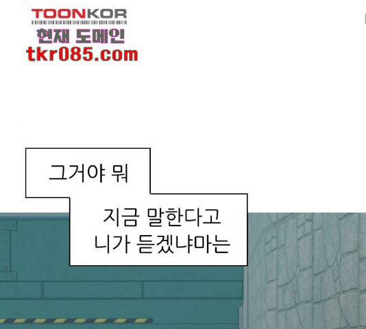 연놈 316화 26