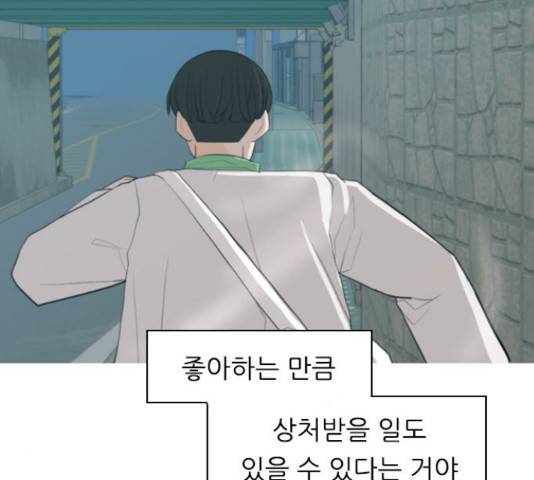 연놈 316화 27