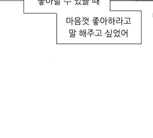 연놈 316화 30